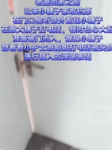 熟女叫床声都不一样，淫荡的不行，戴着眼罩都遮不住成熟女人的气质