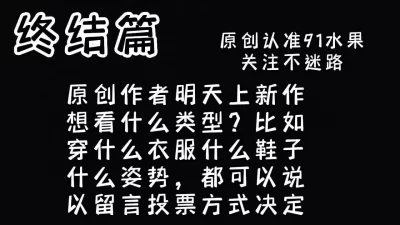 （看简界约啪渠道）