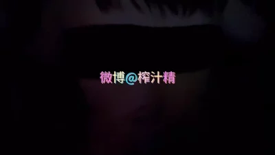 榨汁精七夕车震篇  和亲爱的爱爱 就喜欢被别人看呢