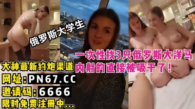 每个人都内射快被抽干了！