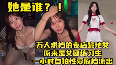 一小时性爱视频流出【新款科技约炮神器到货看简阶】