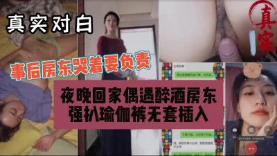 事后房东哭着要负责『狠货高科技看简阶』
